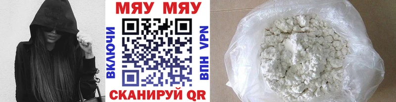 Где продают наркотики Бирск Кокаин  APVP  ГАШ  МЕФ 