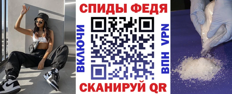 Амфетамин VHQ  Бирск 