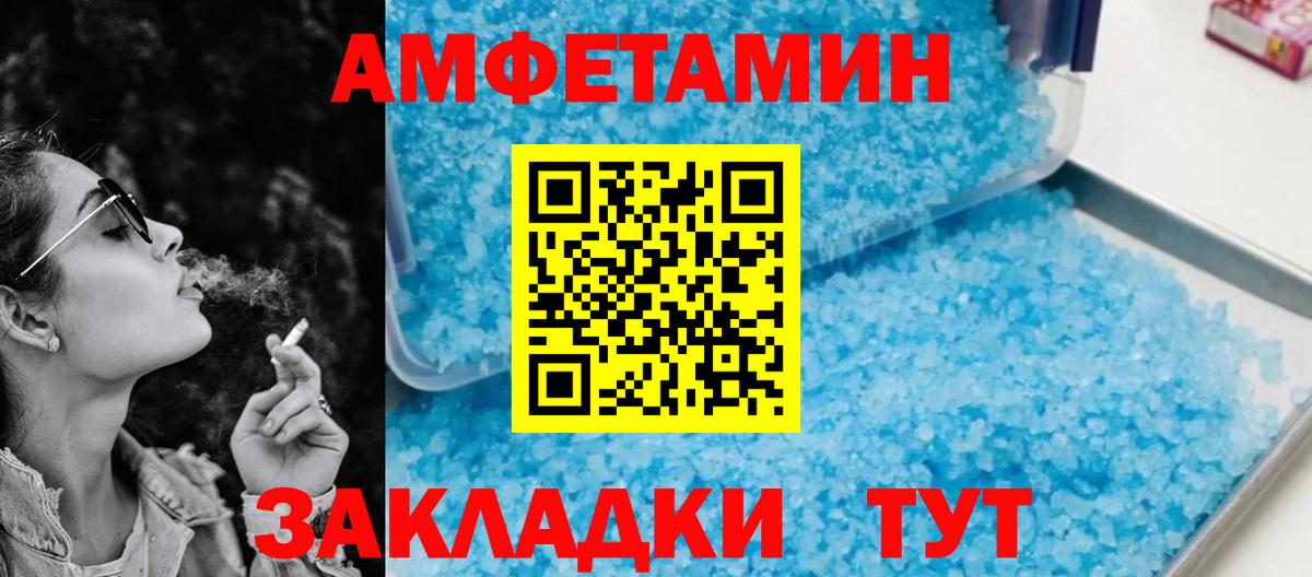 Меф  COCAIN  Купить закладку  Меф   Вход с VPN  Бирск  Бошки Шишки 