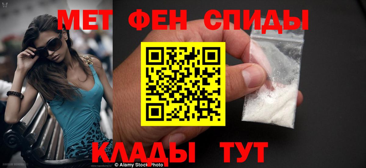 Амфетамин Premium  Вход с VPN  Амфетамин  Бирск 