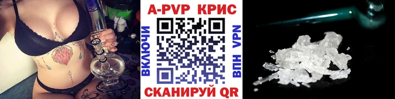 Alpha-PVP VHQ  Бирск 
