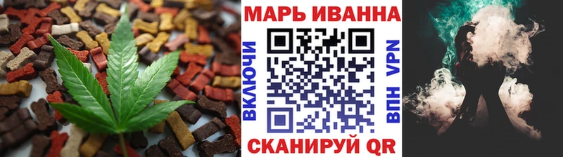 где найти наркотики  Бирск  Еда ТГК марихуана 