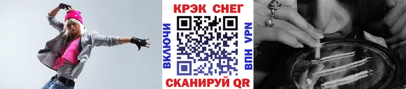 наркота Бирск COCAIN Эквадор