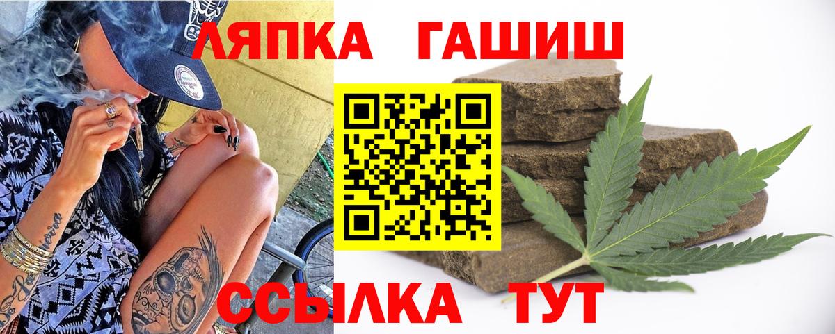 Гашиш  Гашиш гашик  Бирск  Вход с VPN  ГАШ ice o lator 