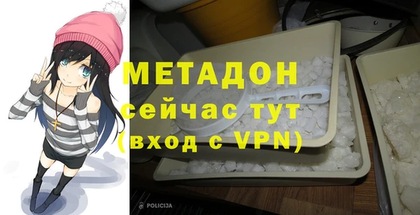 метамфетамин Алзамай
