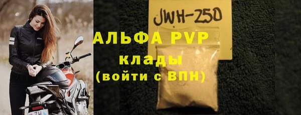меф Сатка