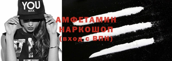метамфетамин Алзамай