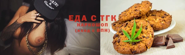 ПСИЛОЦИБИНОВЫЕ ГРИБЫ Алексин