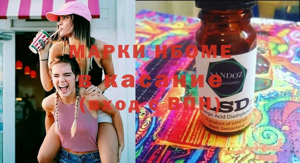гашишное масло Алексеевка