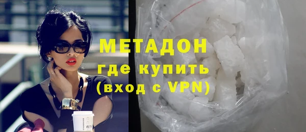 метамфетамин Алзамай