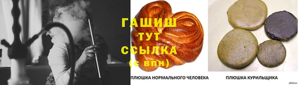 метамфетамин Алзамай