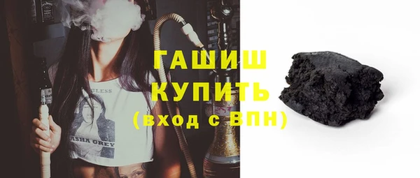 гашишное масло Алексеевка