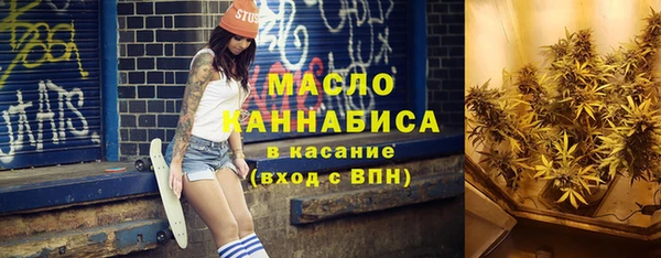 гашишное масло Алексеевка