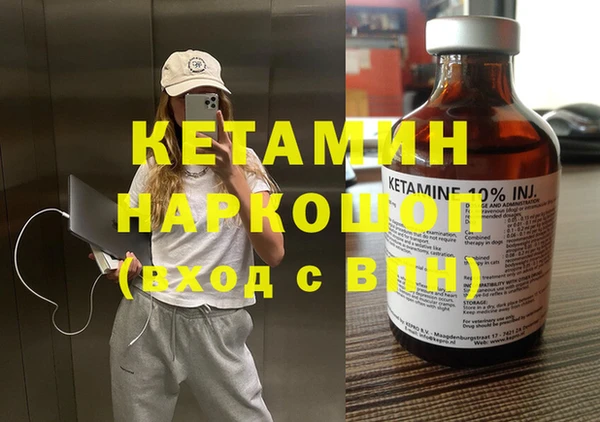 ПСИЛОЦИБИНОВЫЕ ГРИБЫ Алексин
