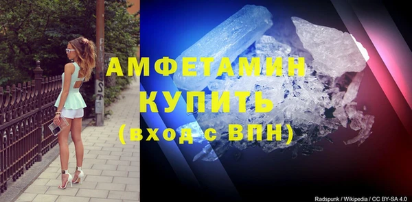 метамфетамин Алзамай