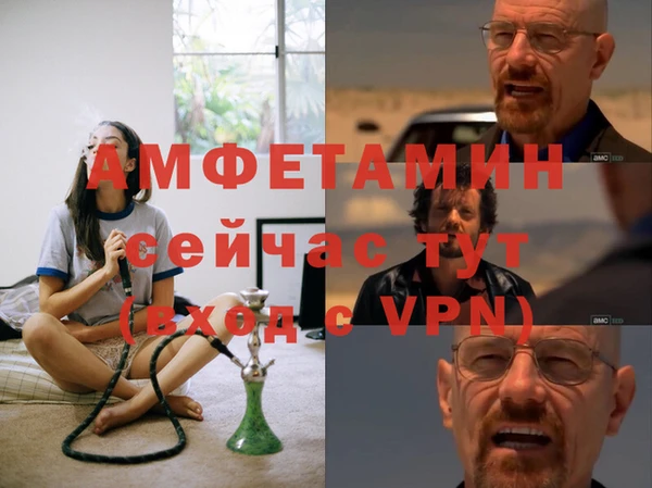 метамфетамин Алзамай
