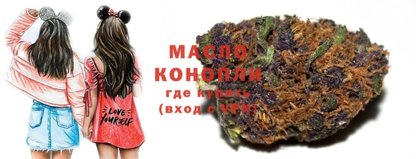 гашишное масло Алексеевка