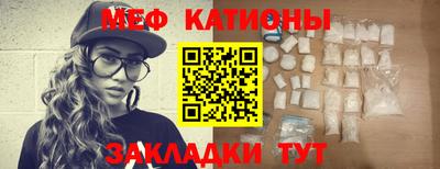 альфа пвп Кинель