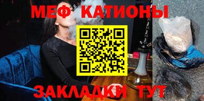 альфа пвп Кинель