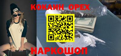 соль курить ск Кимры