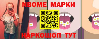 шишки Кингисепп