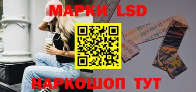 шишки Кингисепп