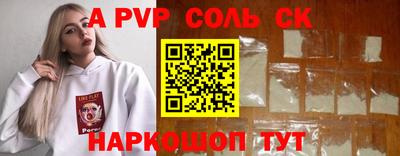 соль курить ск Кимры