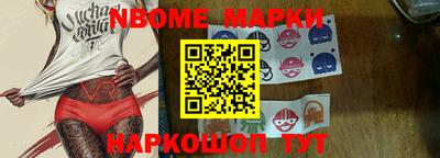 альфа пвп Кинель