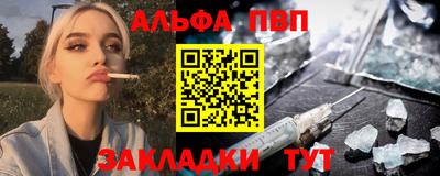 шишки Кингисепп