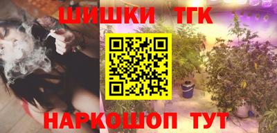 соль курить ск Кимры