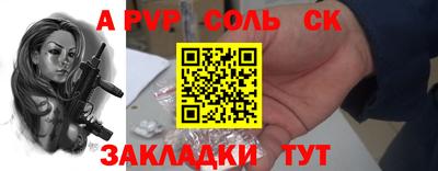 шишки Кингисепп