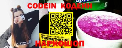 альфа пвп Кинель