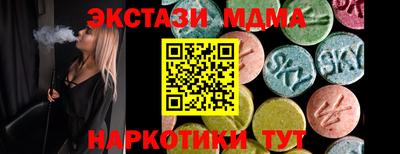 альфа пвп Кинель