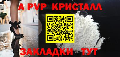 шишки Кингисепп