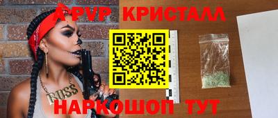 альфа пвп Кинель