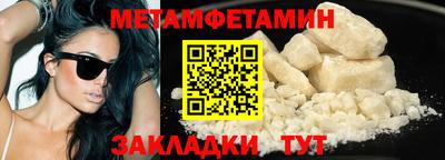 соль курить ск Кимры