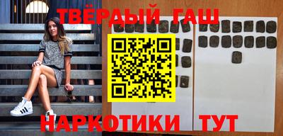 шишки Кингисепп