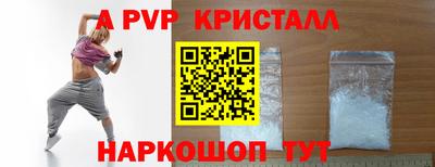 шишки Кингисепп
