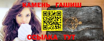 соль курить ск Кимры
