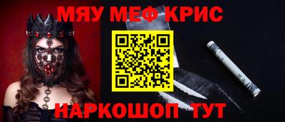 соль курить ск Кимры