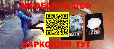 альфа пвп Кинель