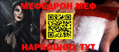 шишки Кингисепп