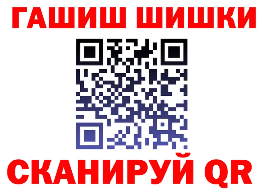 ГАШ хэш как войти shop KRAKEN Бирск