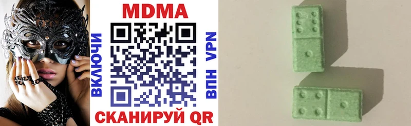 МДМА VHQ  Бирск 