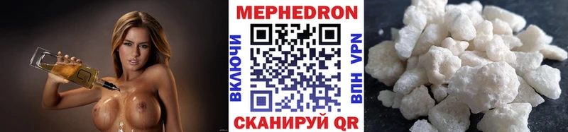 MEGA как зайти Бирск МЕФ мука продажа наркотиков