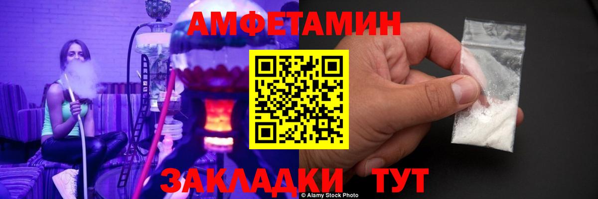 Бирск  Первитин пудра  Вход с VPN  Первитин пудра 