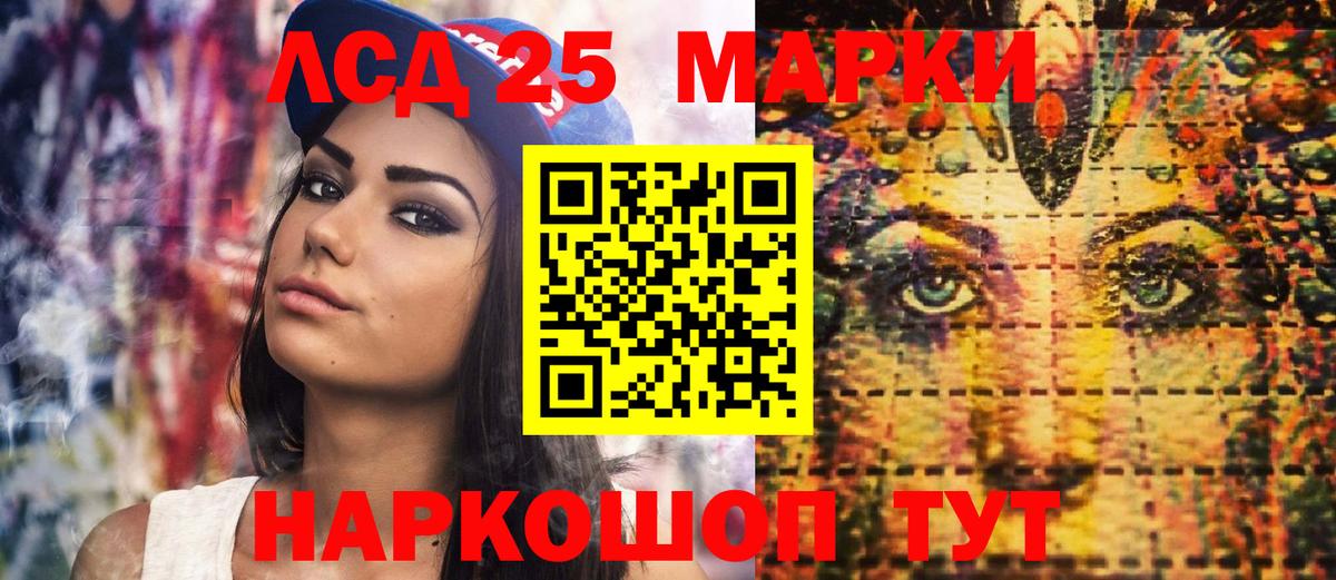 Наркотические марки  Марки NBOMe 1,5мг  Вход с VPN  Бирск 