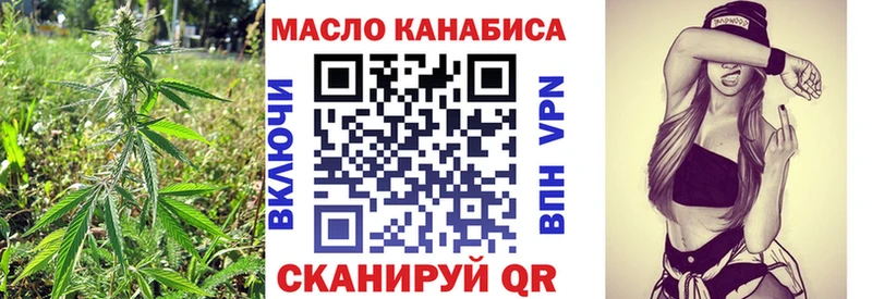 ТГК гашишное масло  нарко площадка официальный сайт  Бирск 