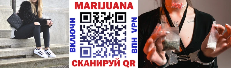 наркота  Бирск  Каннабис White Widow 